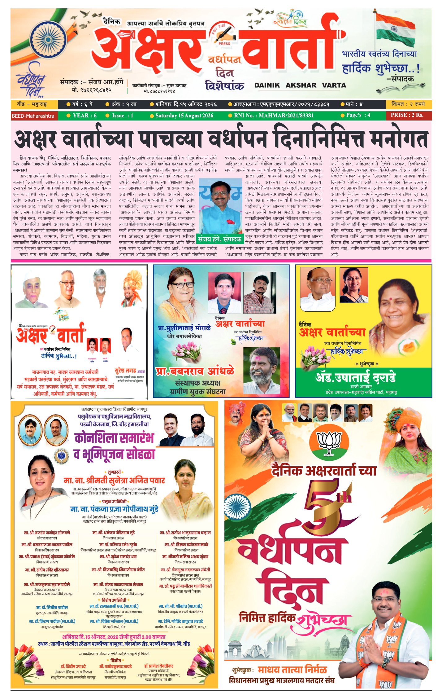 Page 1